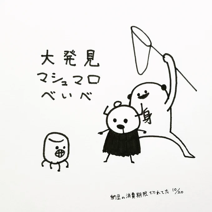 にっき 