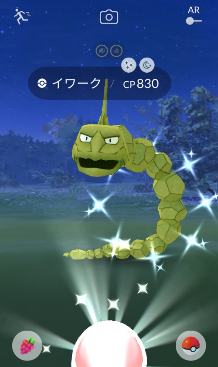 ハガネール色違い