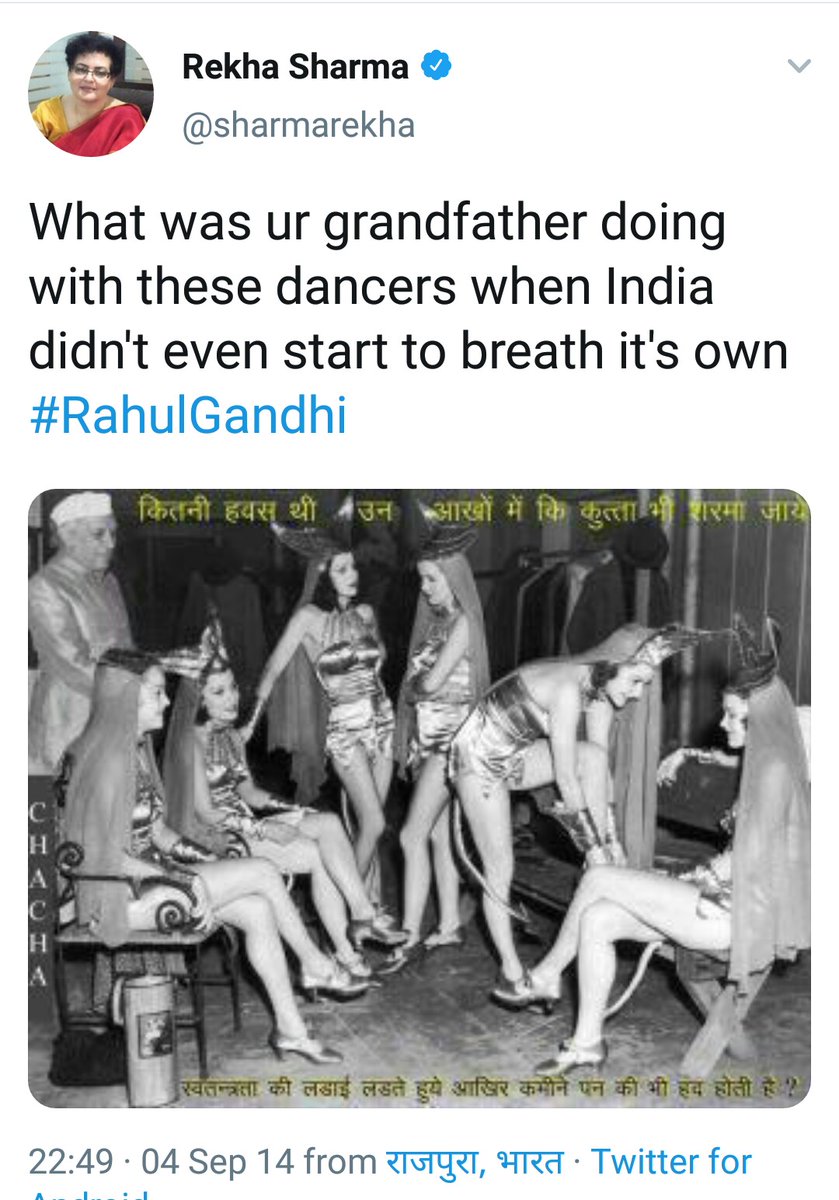 This is called objectifying women, right ? & I'm not even speaking about the intended slur on the first Prime Minister of India.Chairperson National Commission For Women, it is.