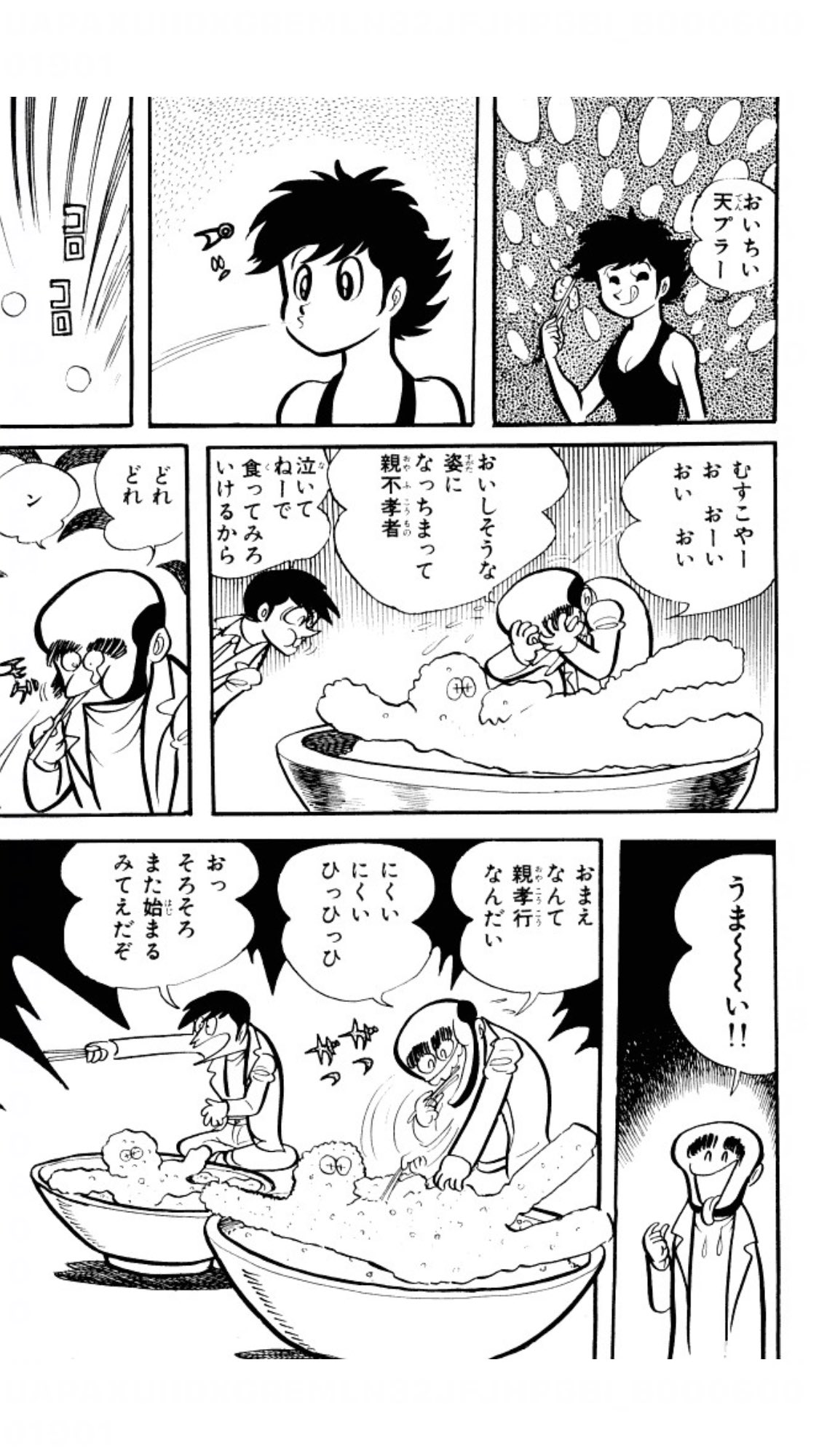 エロ あばしり一家 『あばしり一家』『喧嘩祭りの巻』では親が喧嘩祭りの戦いで負けた子どもの天ぷらを美味しく頂いてしまうナンセンスなカニバリズム描写が炸裂。モラルをぶち壊すギャグは今では多分アウト。菊の助が「おいちー」と食べた後で吐き出したのは・・・みたい  ...