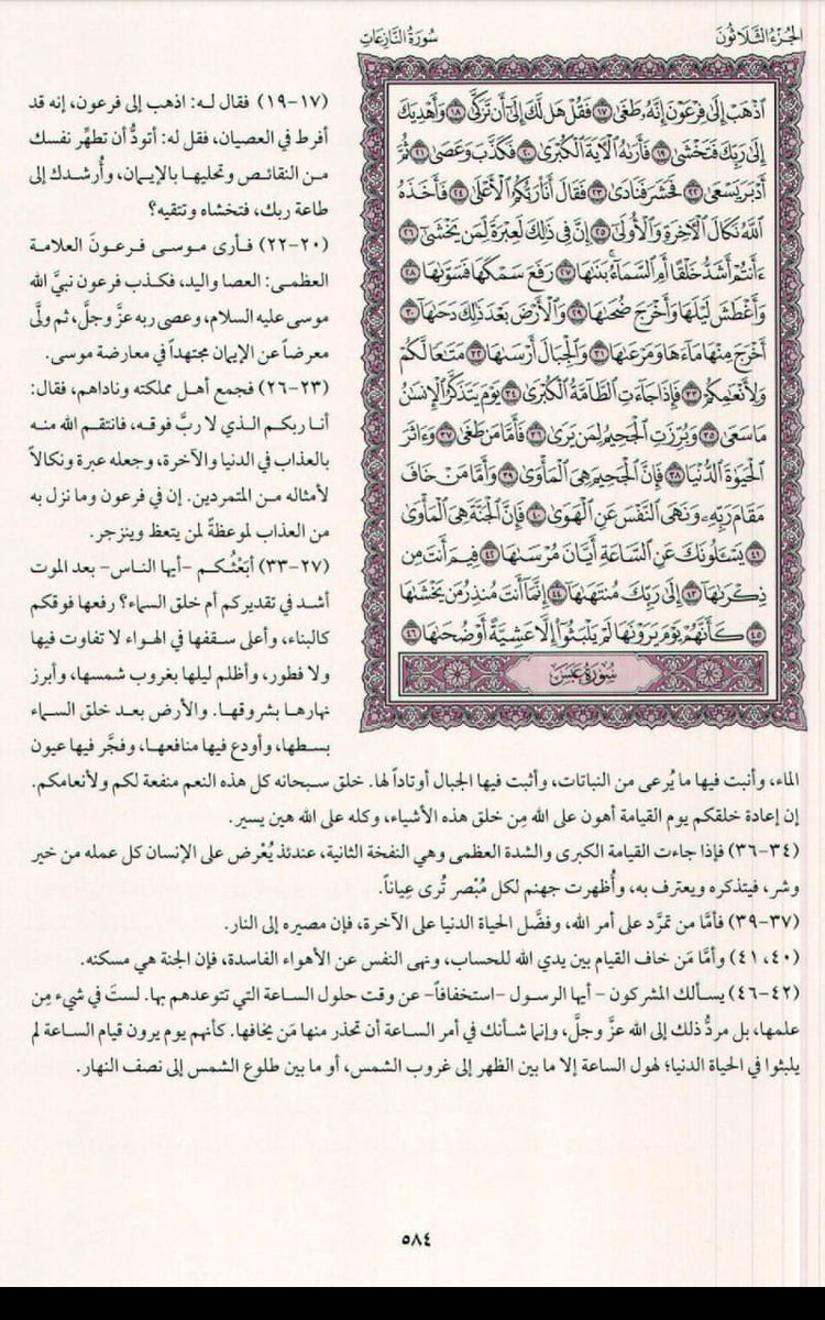 محَمَّد الْمَنْصُــوُر رحِمَهُ الله tweet media