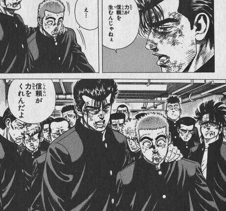 ふりさま 漫画の名シーン ろくでなしブルースがなかったから俺が探してきたよ ふりさま 漫画の名シーン ろくでなしブルースがなかったから俺が探してきたよ