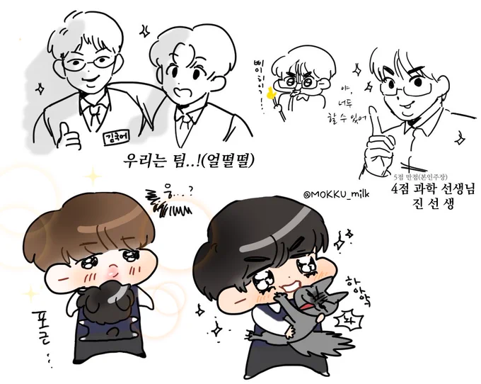 달방재밋다 