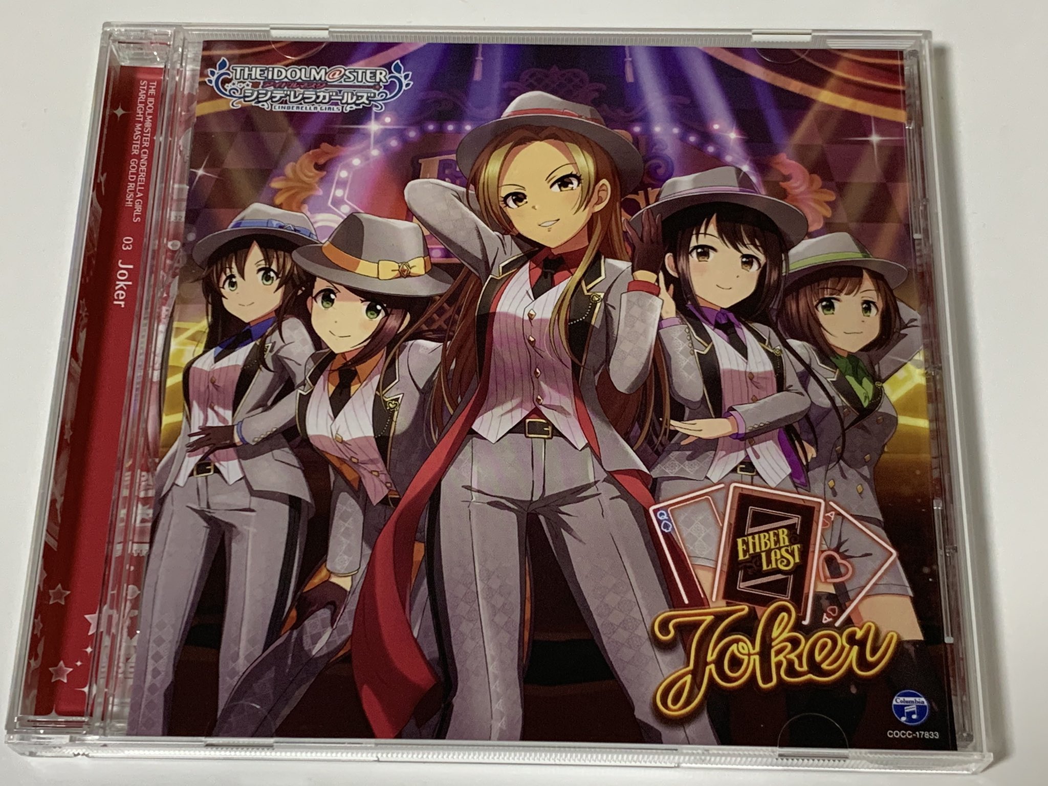 杜野まこ 10 21発売 惚れるよ Joker 作詞 渡部紫緒 作曲編曲 田中秀和 Monaca 松永涼 Cv 千菅春香 大和亜季 Cv 村中知 中野有香 Cv 下地紫野 前川みく Cv 高森奈津美 姫川友紀 Cv 杜野まこ アルカテイル 新田美波 Cv 洲崎綾 My Soul 杜野まこ 10 21発売 惚れるよ Joker 作詞 渡部紫緒 作曲編曲 田中秀和 Monaca 松永涼 Cv 千菅春香 大和亜季 Cv 村中知 中野有香 Cv 下地紫野 前川みく Cv 高森奈津美 姫川友紀 Cv 杜野まこ アルカテイル 新田美波 Cv 洲崎綾 My Soul