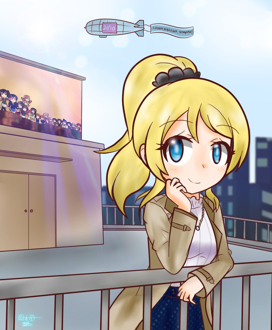 絢瀬絵里生誕祭 Lovelive 絢瀬絵里生誕祭 Vany Kun のイラスト 絢瀬絵里生誕祭 Lovelive 絢瀬絵里生誕祭 Vany Kun のイラスト