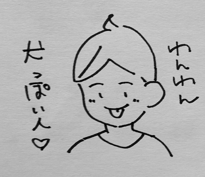 教えて芽衣ちゃんのtwitterイラスト検索結果 古い順 教えて芽衣ちゃんのtwitterイラスト検索結果 古い順