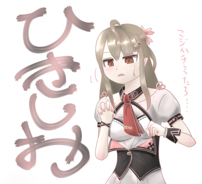 ドン引きのtwitterイラスト検索結果 古い順 ドン引きのtwitterイラスト検索結果 古い順