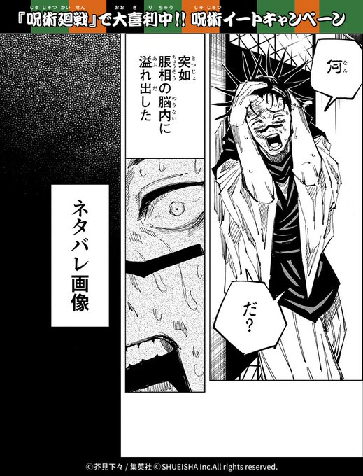 大喜利 を含むマンガ一覧 3ページ ツイコミ 仮