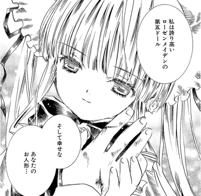 توییتر 齋藤 雄志 در توییتر ローゼンでは大枠のテーマとして 生きること というのが在る 命を持たず あやふやな存在故に闘い続ける人形の真紅と 生きることから顔を背けているヒキコモリのジュンの対比が原作の当初の要 その辺りのメッセージの力強さが