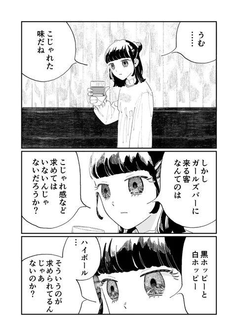 (2/3) 