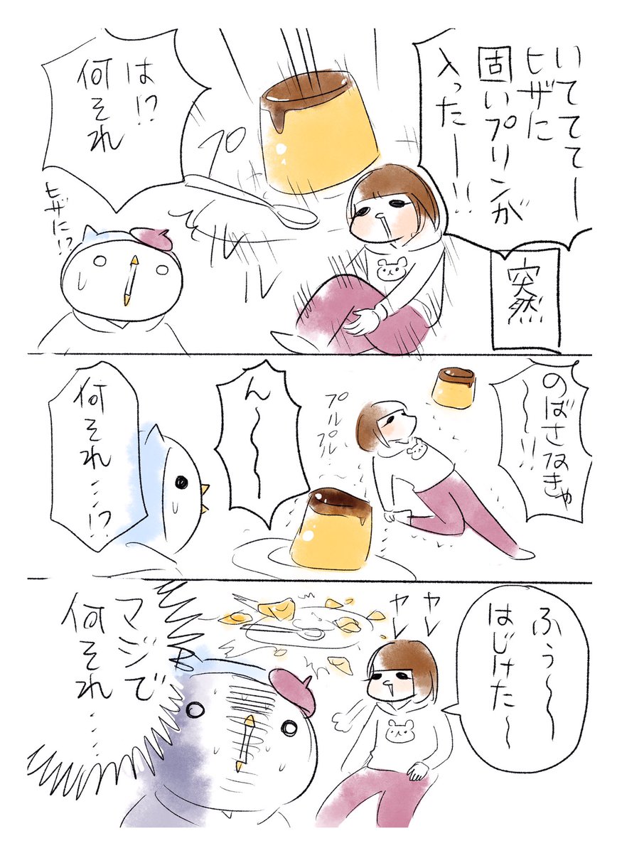 まじでどういうこと…?わかる人いる…? 