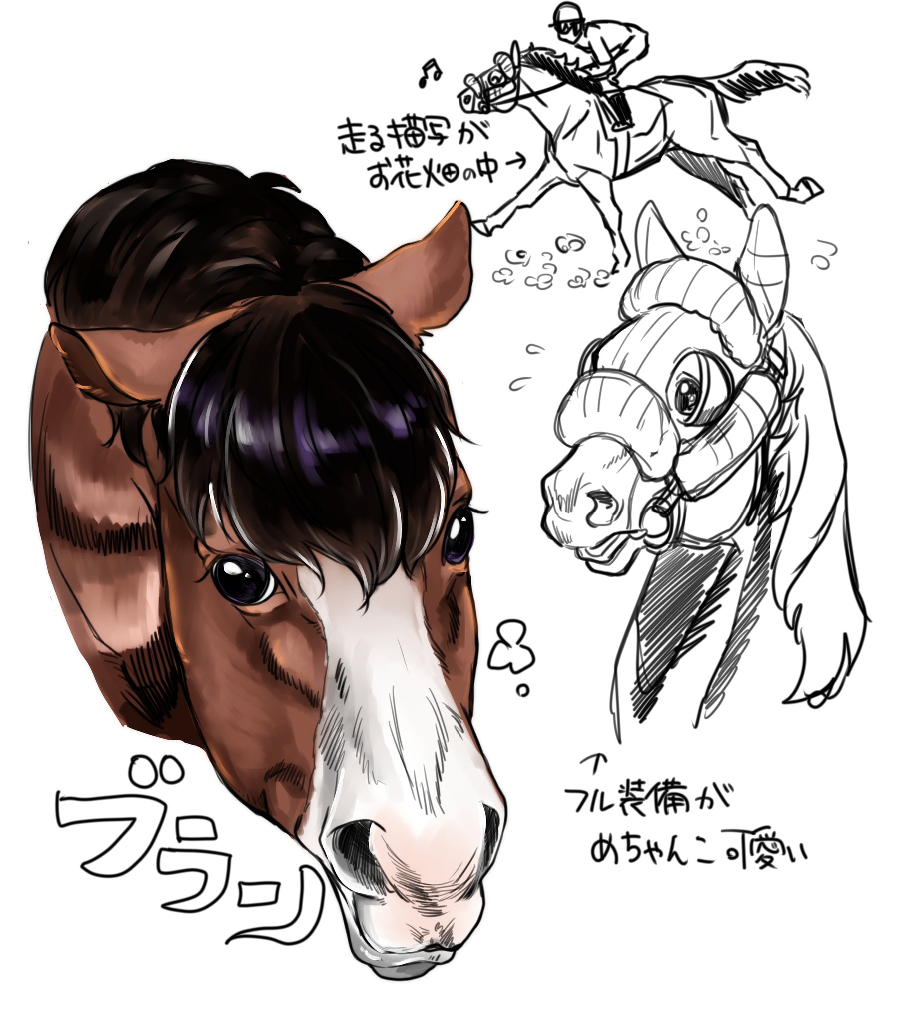 こぶじめ ご連絡はdmへ 載せてなかった練習絵とか 3枚目はスピーディワンダーのブラン君 めっちゃ可愛くて大好きです 4枚目は創作キャラ 早くこの仔を登場させたいから早く創作漫画完成させなきゃ こぶじめ ご連絡はdmへ 載せてなかった練習絵とか 3枚目はスピーディワンダーのブラン君 めっちゃ可愛くて大好きです 4枚目は創作キャラ 早くこの仔を登場させたいから早く創作漫画完成させなきゃ