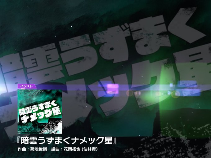 奇妙な物語のtwitterイラスト検索結果