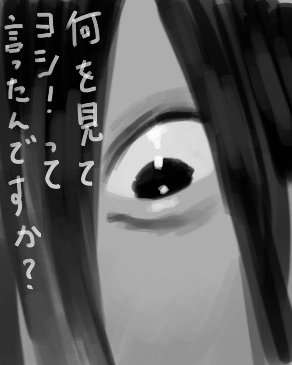 Twoucan 呪いのビデオ の注目ツイート イラスト マンガ コスプレ モデル