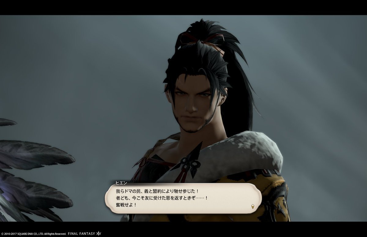 潜鯰 せんねん 先輩によるff14男性キャラ紹介 Togetter 潜鯰 せんねん 先輩によるff14男性キャラ紹介 Togetter
