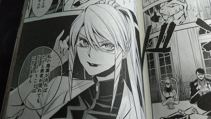 このメガネ美人が、お茶目な勇者様に色々とお茶目なイタズラされちゃうわけなんですけどね✨
なんていうかもう…素敵(語彙力
(画像は2巻です) 