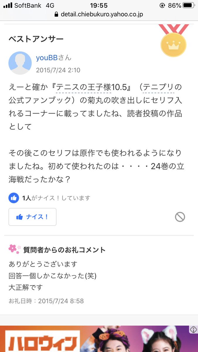 みさかい 唐代詩人 問い合わせ垢 なんか チョベリグとかって死語の代表としてしか知る機会なかったくない テニプリの許斐先生がチョベリバチョベリグ世代だとしたらパーペキも同じ古さなのかな みさかい 唐代詩人 問い合わせ垢 なんか チョベリグとかって死語の代表としてしか知る機会なかったくない テニプリの許斐先生がチョベリバチョベリグ世代だとしたらパーペキも同じ古さなのかな