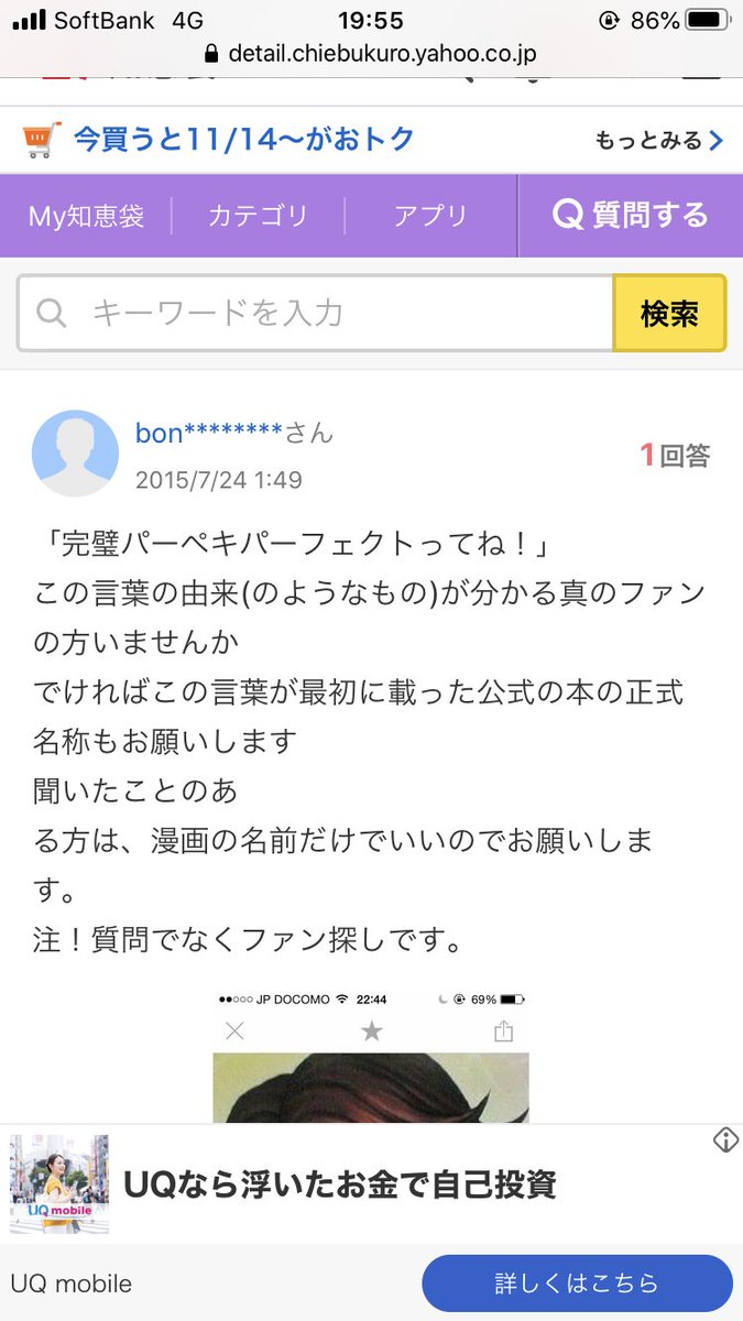 みさかい 唐代詩人 問い合わせ垢 なんか チョベリグとかって死語の代表としてしか知る機会なかったくない テニプリの許斐先生がチョベリバチョベリグ世代だとしたらパーペキも同じ古さなのかな みさかい 唐代詩人 問い合わせ垢 なんか チョベリグとかって死語の代表としてしか知る機会なかったくない テニプリの許斐先生がチョベリバチョベリグ世代だとしたらパーペキも同じ古さなのかな