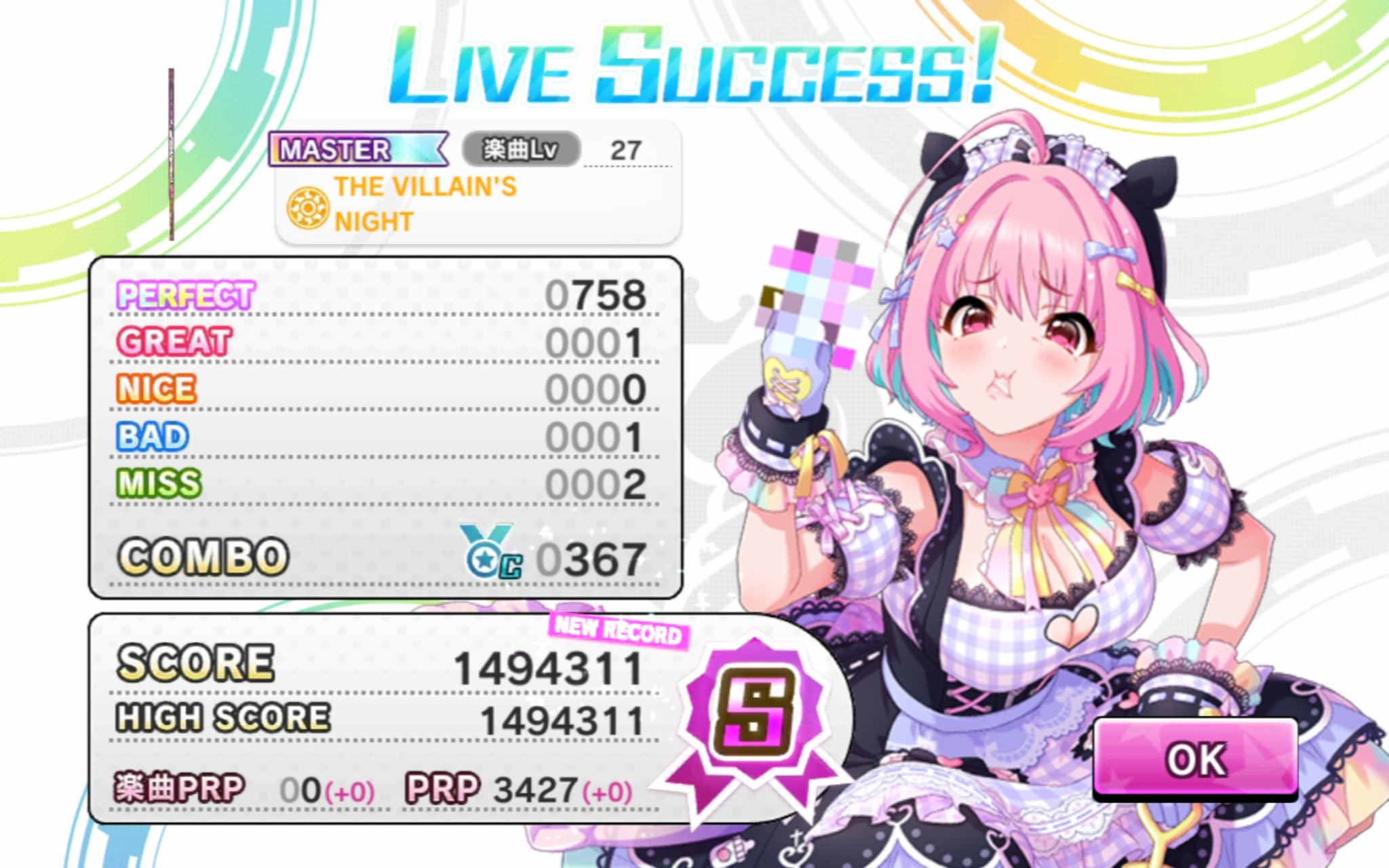 ゆの P デレステとミリシタ 同じテーマの曲でぶつかってるのが面白い The Villain S Nightはとにかく視認難とフリック抜けがきつくて Masがまだ繋がってない Black Partyは親指勢だとキツそうなパターンもあったけど そうではないので簡単 体感