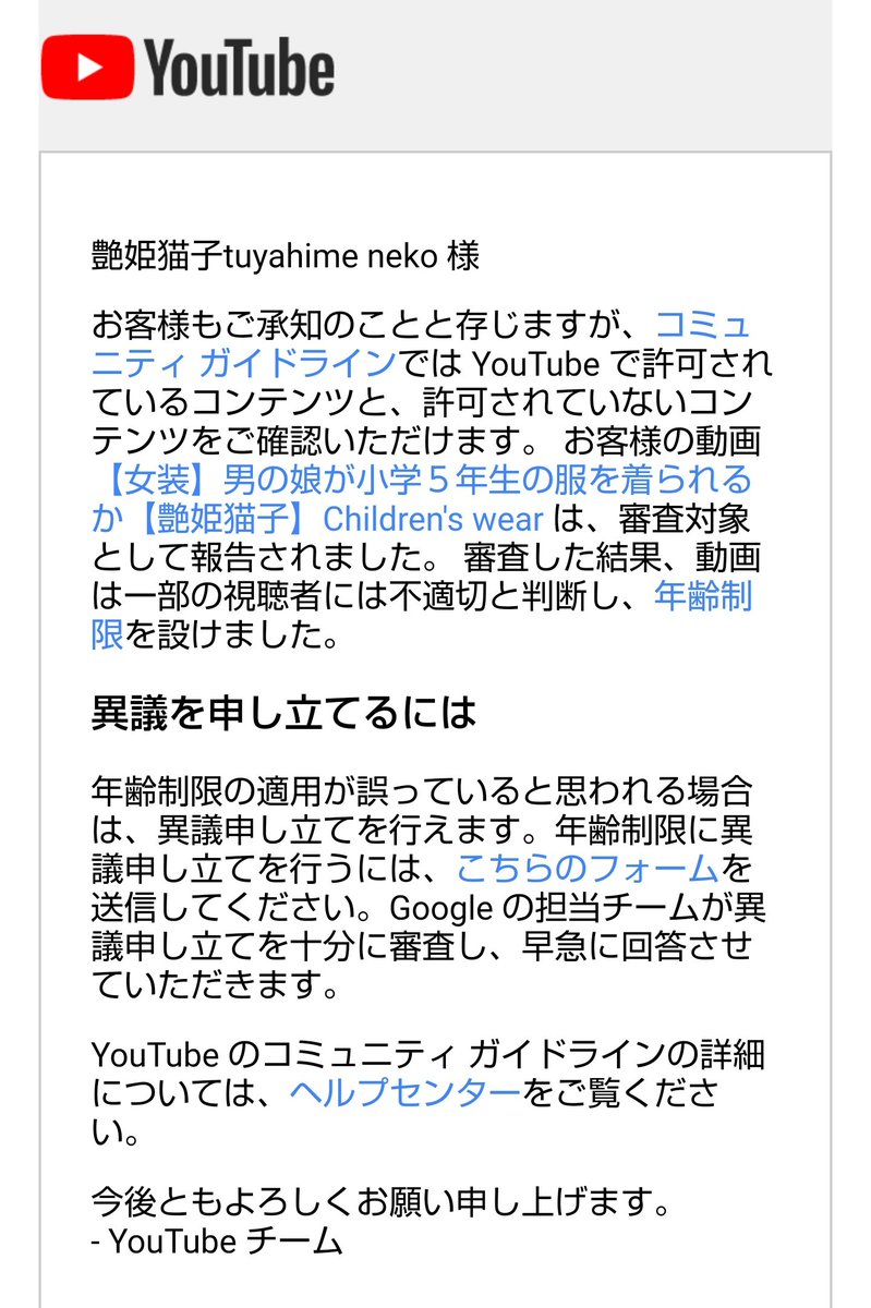 私はYouTubeと一部視聴者様から小学生だと思われている👧🎒
https://t.co/ydEViqxswL
#YouTube
#YouTuberと繋がりたい
#YouTuber好きな人と繋がりたい
#小学生
#ランドセル https://t.co/S2F1hMzfE4
