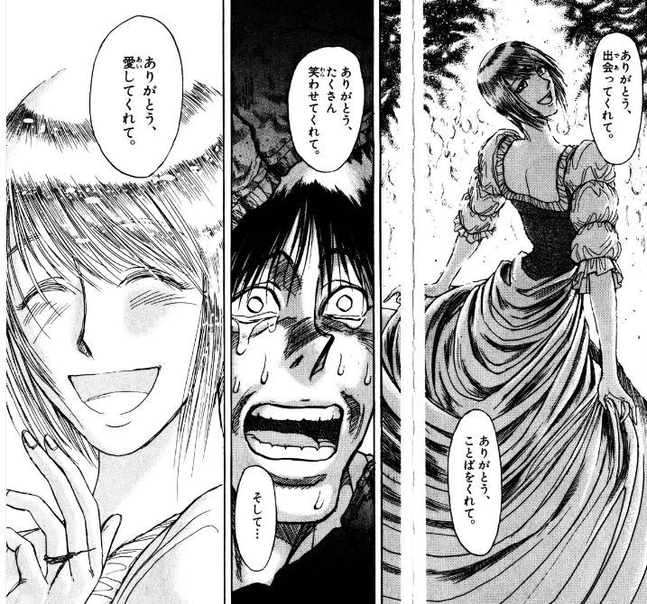 よしき Hts004 さんの漫画 15作目 ツイコミ 仮