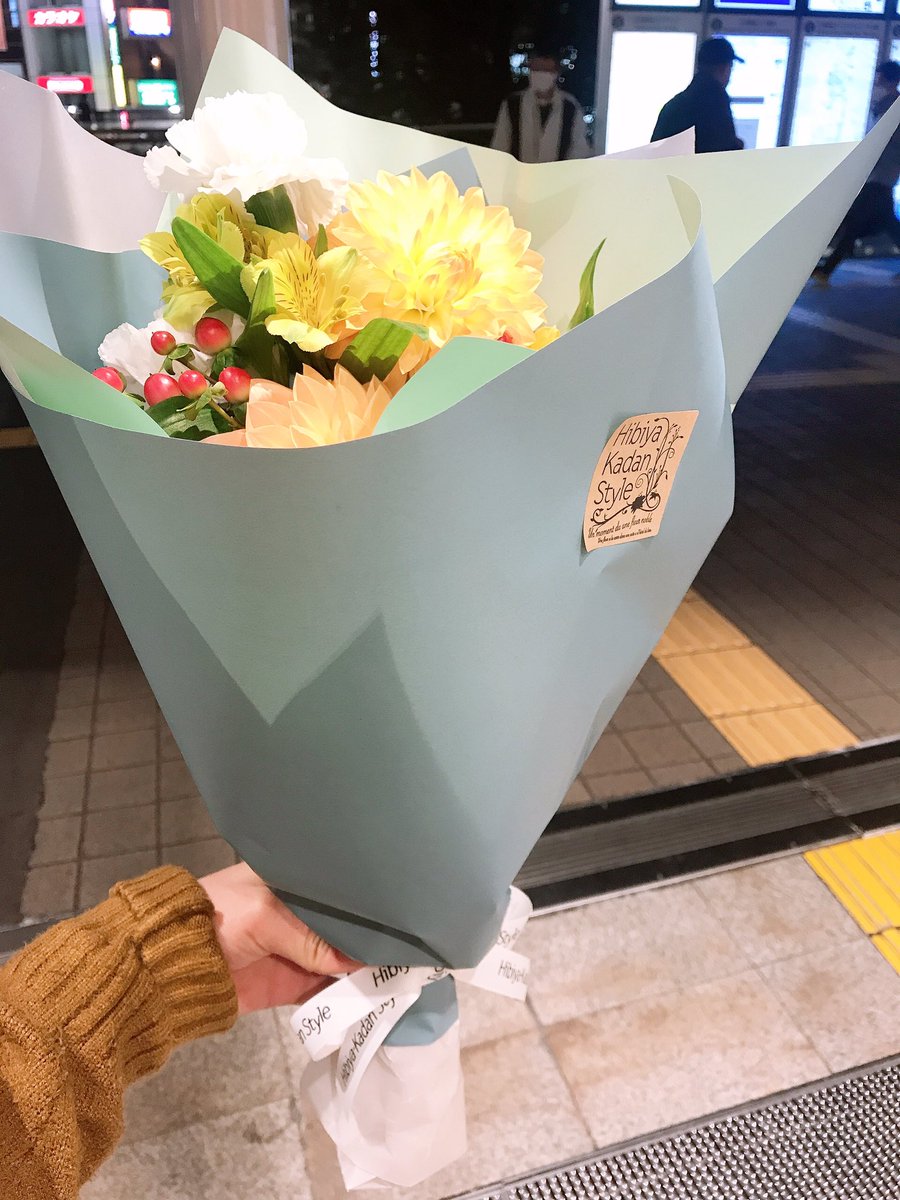 なつこ 黄色と白の花を入れてもらうこと以外はすべてお花屋さんのセンスにお任せしたのですが 差し色として選ばれたのがこの赤い実だったようです たまたまですが 不思議な縁を感じました きれいなお花を贈ることができて良かったです なつこ 黄色と白の花を入れてもらうこと以外はすべてお花屋さんのセンスにお任せしたのですが 差し色として選ばれたのがこの赤い実だったようです たまたまですが 不思議な縁を感じました きれいなお花を贈ることができて良かったです