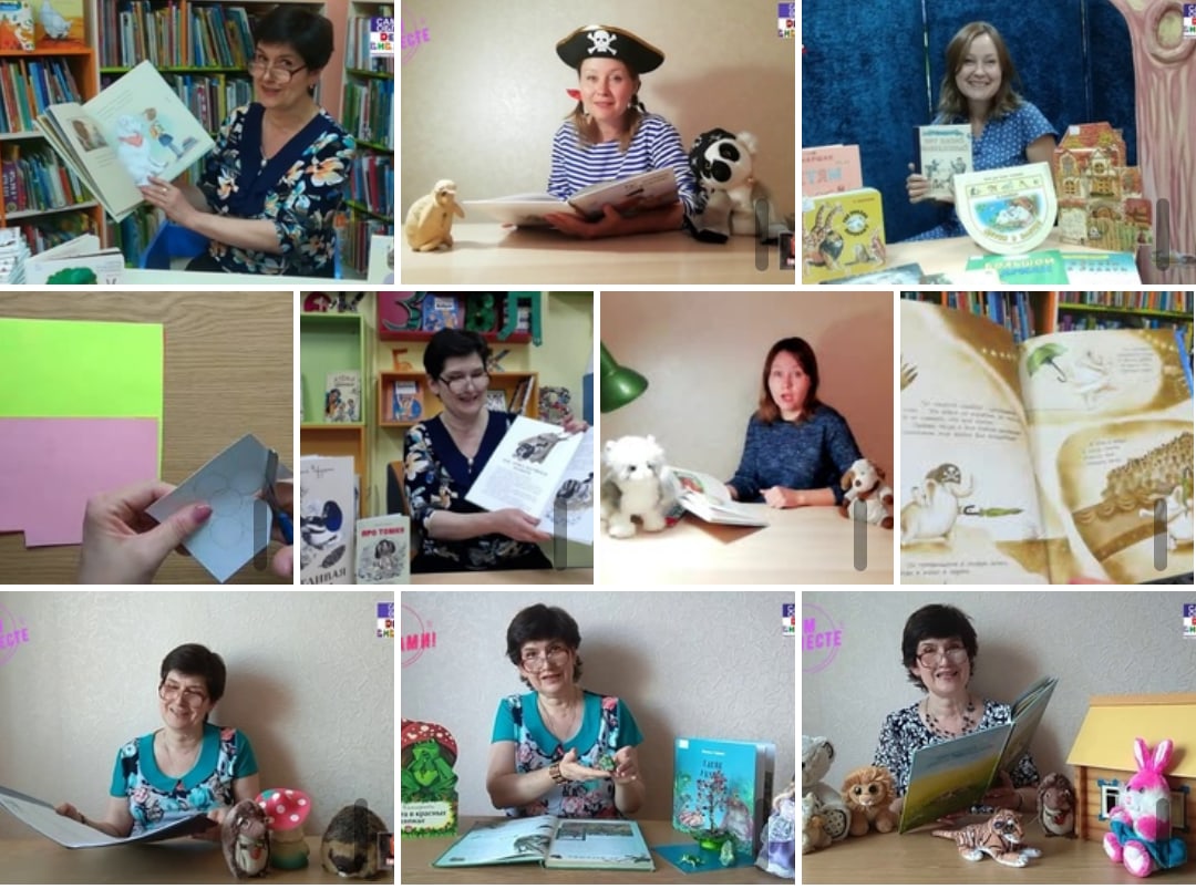 📺Друзья! Подготовили для малышей подборку наших выпусков "Ёж-ТВ" vk.com/biblio_detstvo…
Слушаем интересные книжки и выполняем творческое задание вместе с Тамарой Петровной и Анной Алексеевной!
📲 Больше интеересного видео на нашем YouTube-канале "Ёж-ТВ" vk.cc/awHVeZ