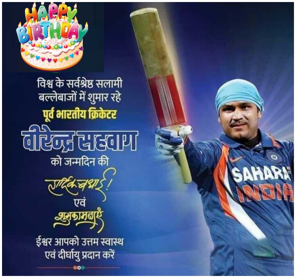 Indian batsman Virender Sehwag happy Birthday 