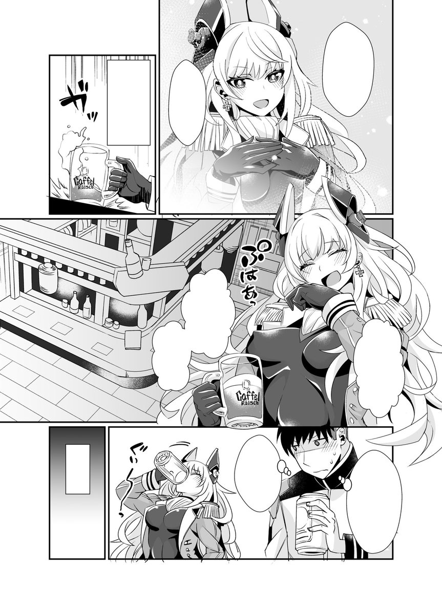 シャルンホルスト姉さんを
しっかり好感度誓いMAXからの、
酔いの勢いで〜…な漫画を描こうとしております

いったいいつ描き終わるんだろう?
#ブルーオース #蒼藍の誓い 