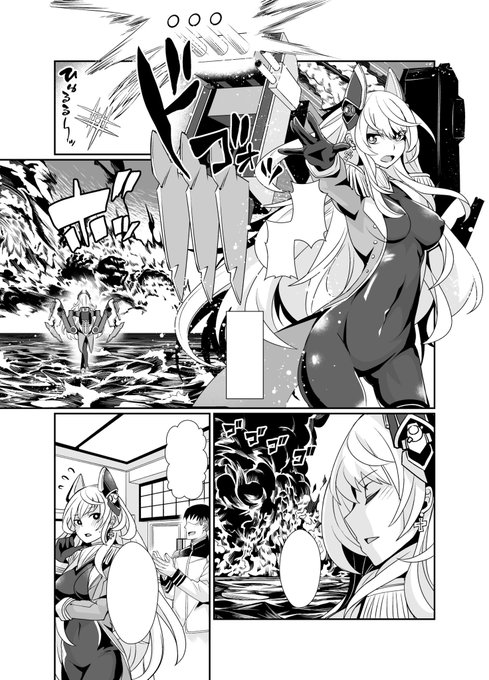 シャルンホルスト姉さんをしっかり好感度誓いMAXからの、酔いの勢いで〜…な漫画を描こうとしておりますいったいいつ描き終わるんだろう?#ブルーオース #蒼藍の誓い 