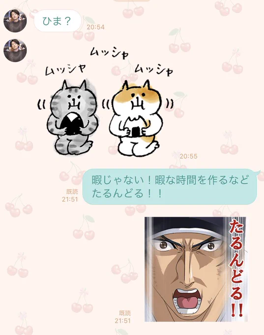 佐藤健からのLINEにテニプリキャラで返信するのやめような自分 