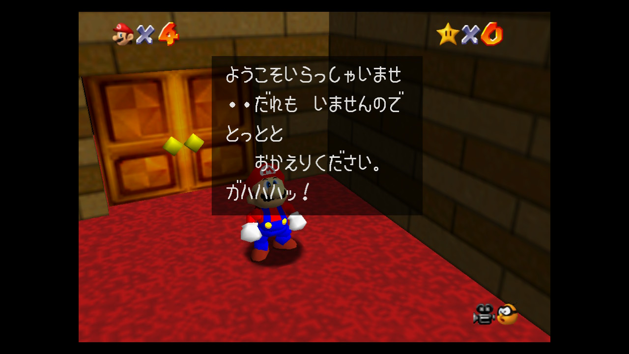 こや Twitterissa うっかり始めてしまったマリオ64 痒い所に手が届かないカメラワークよなぁ 昔は羽の帽子でもうちょっと上手く飛べてた気がするんやが 全部でスターいくつあるんだっけか 70集めたらクッパを倒せるのは覚えてる スーパーマリオ64 スーパー