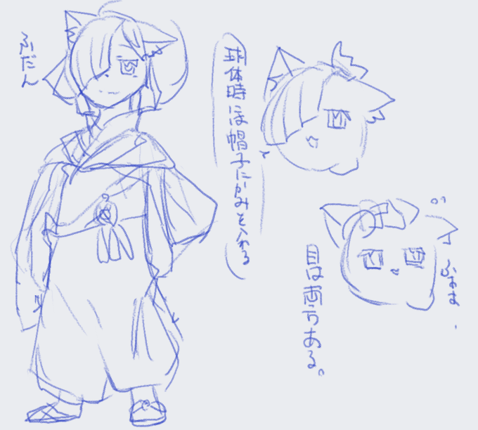 ミステリアスのtwitterイラスト検索結果 古い順