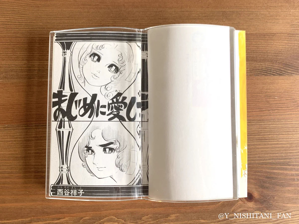 I♡西谷祥子 (@Y_NISHITANI_FAN) / X