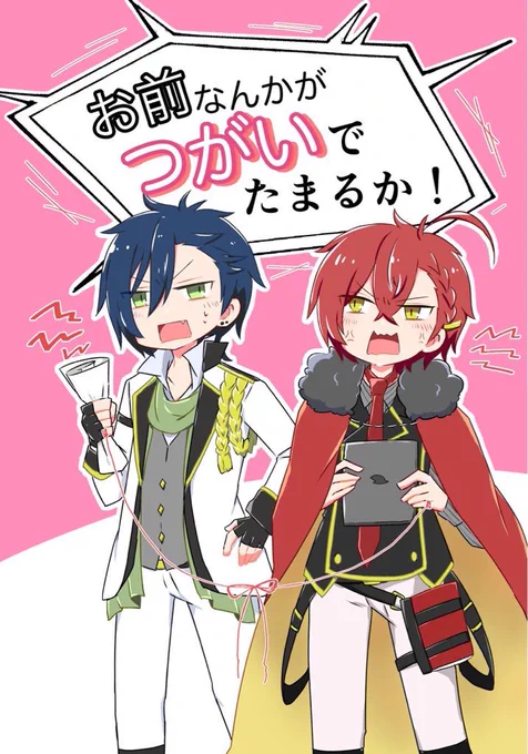 オメガバースネタのsgdz上げました!読んでもらえたら嬉しいです!
 https://t.co/SEvJdbm9v7 