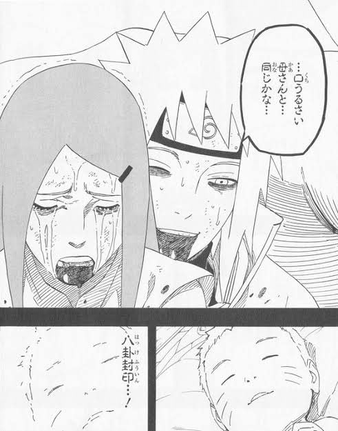 Hoshi 漫画の名シーンと言われたらこれが1番に思い浮かびます ここクシナのセリフでめちゃくちゃ泣くしミナトのセリフ良すぎるしで感情がぶっ壊れる Hoshi 漫画の名シーンと言われたらこれが1番に思い浮かびます ここクシナのセリフでめちゃくちゃ泣くしミナトのセリフ良すぎるしで感情がぶっ壊れる