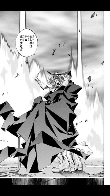 漫画の名シーンでツイート欄が賑やかになってたのでうちも3つ 少年時代 青年時代 現在でそれぞれ印象に残ったもの 1 封神演義 聞仲の名言 フリーザ様以来の絶望感 2 彼氏彼女の事情から宮澤父の名言 普段ちゃらんぽらんなのに 3 パンプキンシザーズから お金 漫画の名シーンでツイート欄が賑やかになってたのでうちも3つ 少年時代 青年時代 現在でそれぞれ印象に残ったもの 1 封神演義 聞仲の名言 フリーザ様以来の絶望感 2 彼氏彼女の事情から宮澤父の名言 普段ちゃらんぽらんなのに 3 パンプキンシザーズから お金