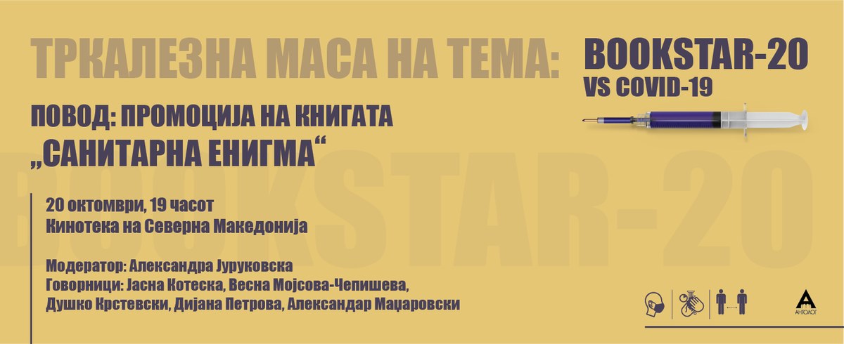 Bookstar festival tweet media