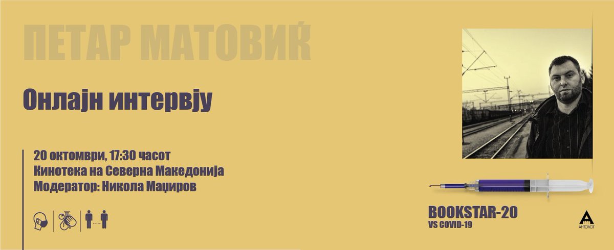 Bookstar festival tweet media