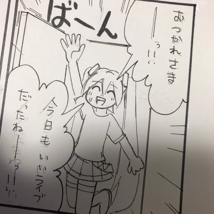 (笑) 