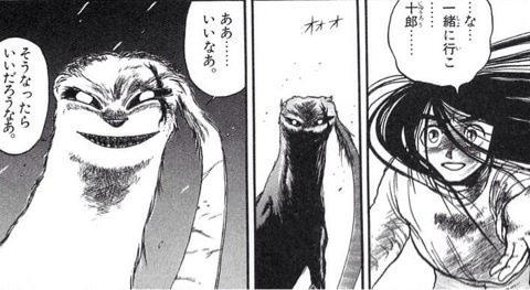 うしおととらの注目 画像ツイートまとめ 6ページ目 アニメレーダー うしおととらの注目 画像ツイートまとめ 6ページ目 アニメレーダー