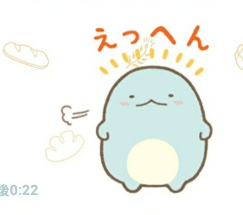 えっへんのtwitterイラスト検索結果 古い順