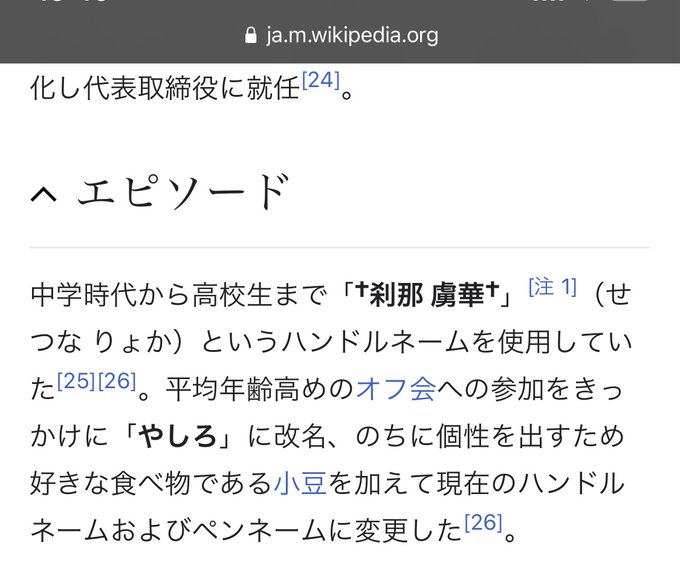 鉄塔さん の最近のツイート 93 Whotwi グラフィカルtwitter分析 鉄塔さん の最近のツイート 93 Whotwi グラフィカルtwitter分析