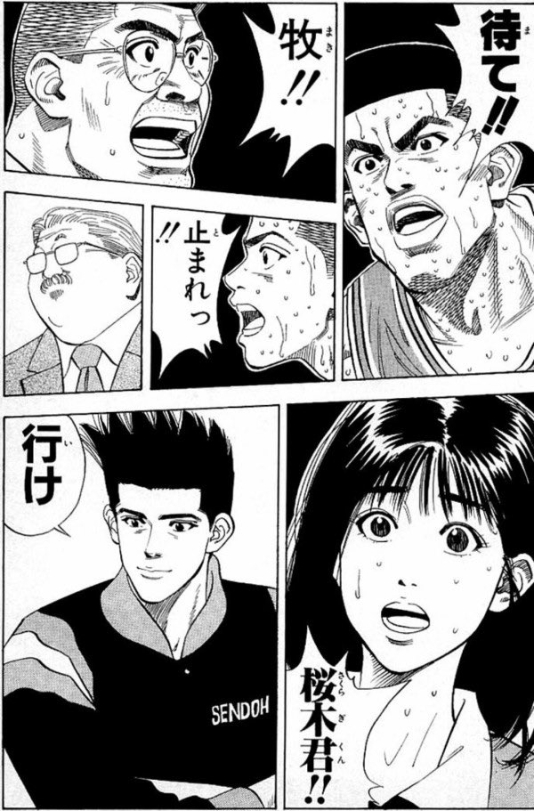 漫画の名シーンかあ パッと思い浮かんだのはゆるキャンのリンなでしこの夜景の交換とストッパー毒島の佐世保hr ツイレポ 漫画の名シーンかあ パッと思い浮かんだのはゆるキャンのリンなでしこの夜景の交換とストッパー毒島の佐世保hr ツイレポ