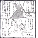 めちゃくちゃ共感･･･!仕事中はすごく眠いのに帰ったら途端に眠気がなくなるあの現象!