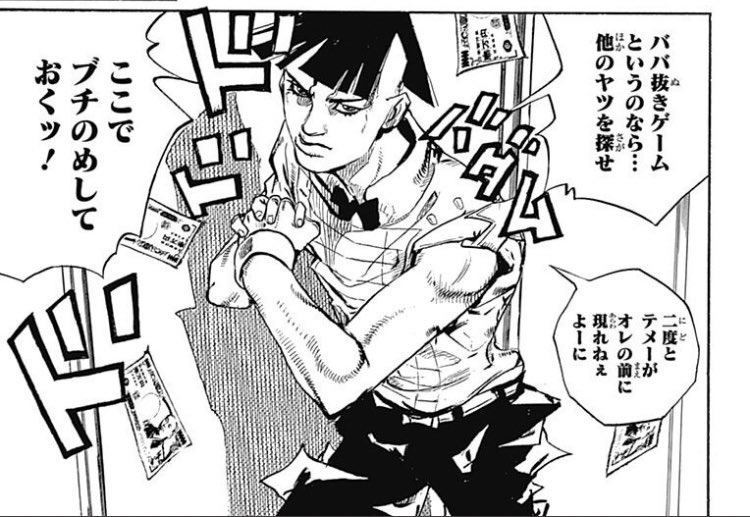 俺の中の漫画の名シーンはこれ 何故か強く記憶に残ってる ツイレポ