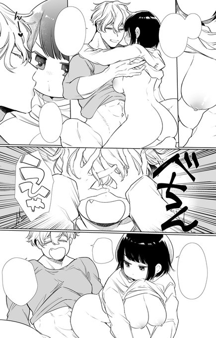 下はいてないのすき 