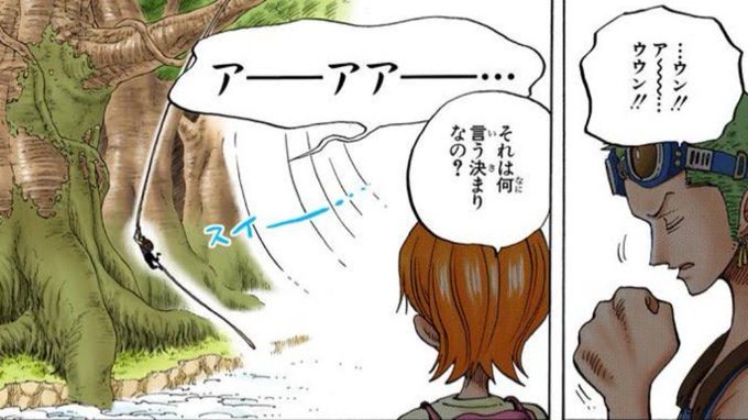 空島編のtwitterイラスト検索結果 空島編のtwitterイラスト検索結果
