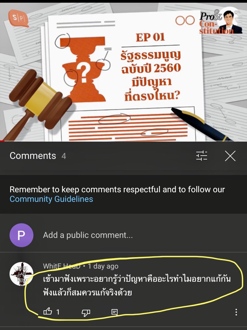 paritw92's tweet photo. เห็นแบบนี้แล้วชื่นใจ

ใครที่อยากแก้ รธน. สิ่งหนึ่งที่เราพอทำได้ คือช่วยกันเสนอ “เนื้อหา” ที่เราอยากเห็นในฉบับใหม่ เพื่อให้คนที่ยังลังเล เห็นภาพว่าแก้แล้วจะทำให้การเมือง/ชีวิตดีขึ้นอย่างไร

ฝาก podcast ใหม่ของผม Pro &amp; Constitution ด้วยครับ (ออกไป 3 ตอนแล้ว)
https://t.co/6VIGUjhauV https://t.co/bsGshuE92e