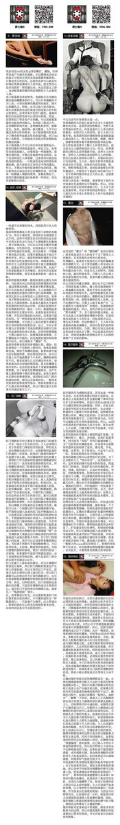 黄推福利内容 - Qiansjdb的精彩图片 福利姬Qiansjdb分享的黄推图片2 - 网红私拍内容